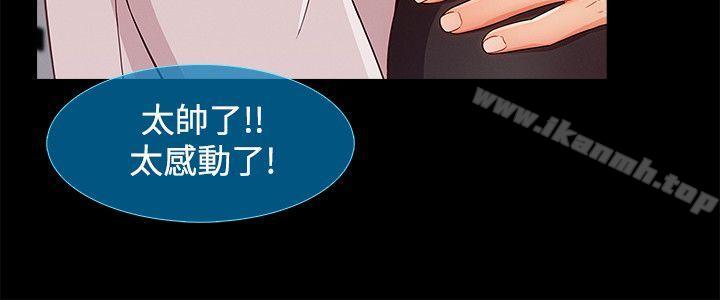 14P - 淑女花苑