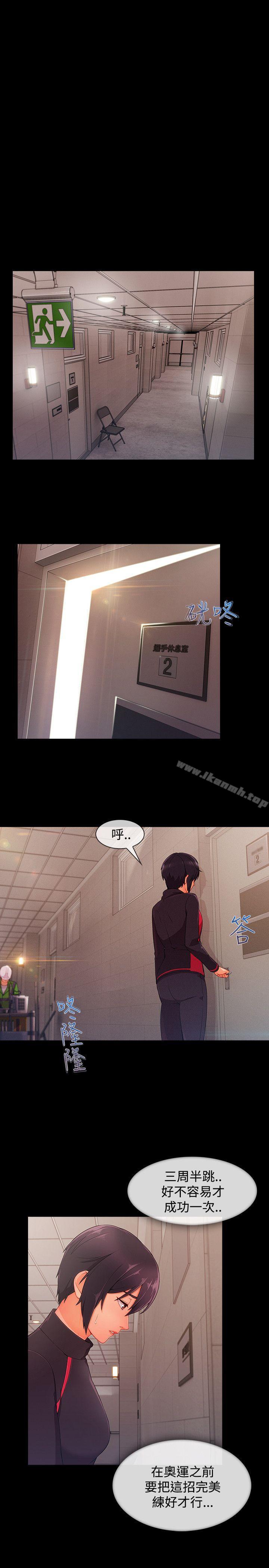 1P - 淑女花苑