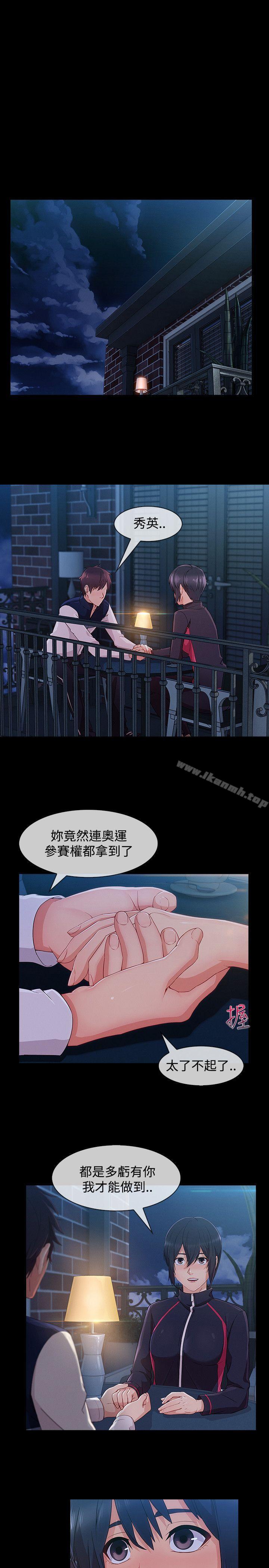 8P - 淑女花苑