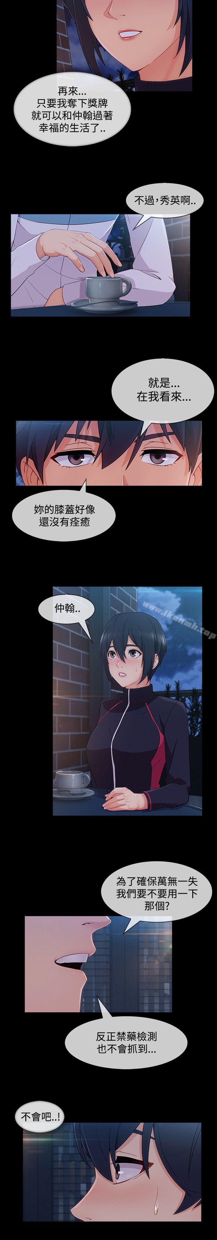 9P - 淑女花苑