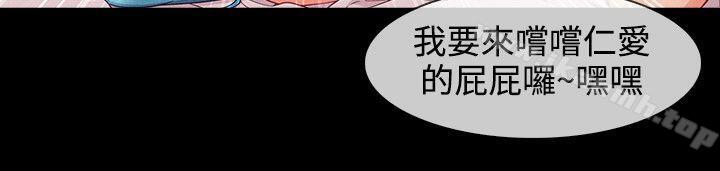 13P - 淑女花苑