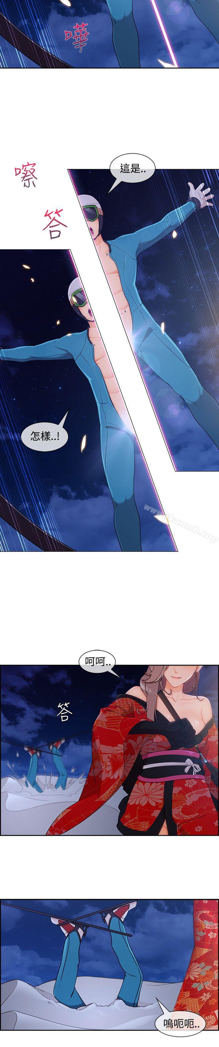 11P - 淑女花苑