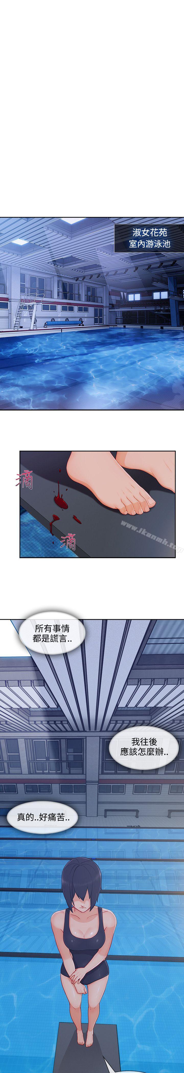 1P - 淑女花苑