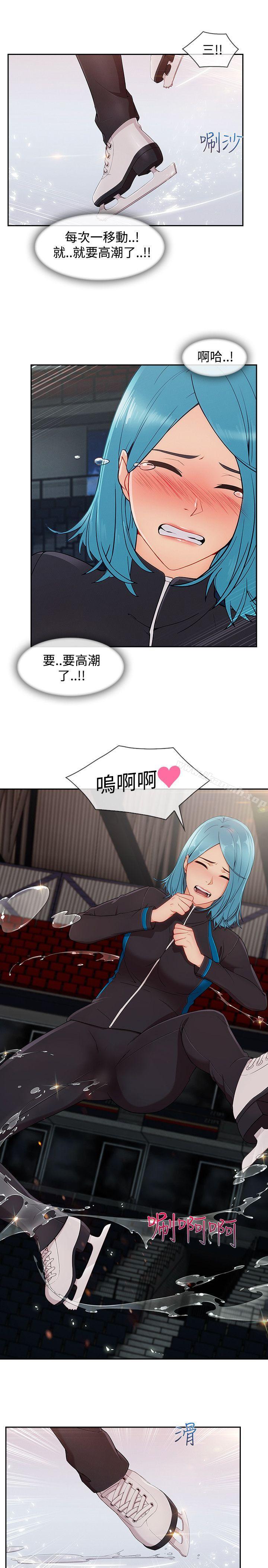 12P - 淑女花苑