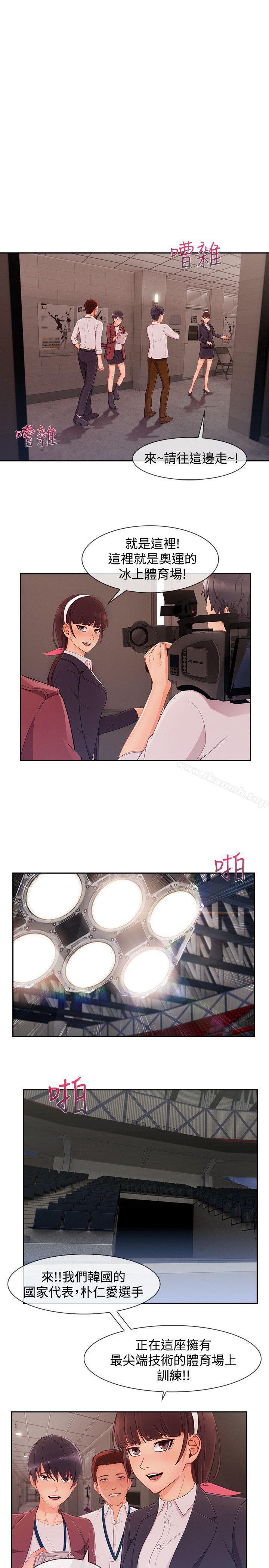18P - 淑女花苑