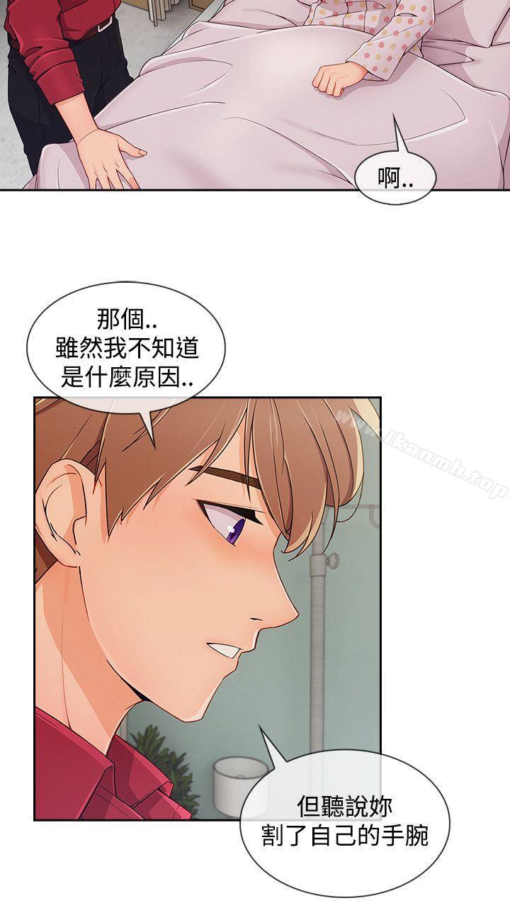 2P - 淑女花苑
