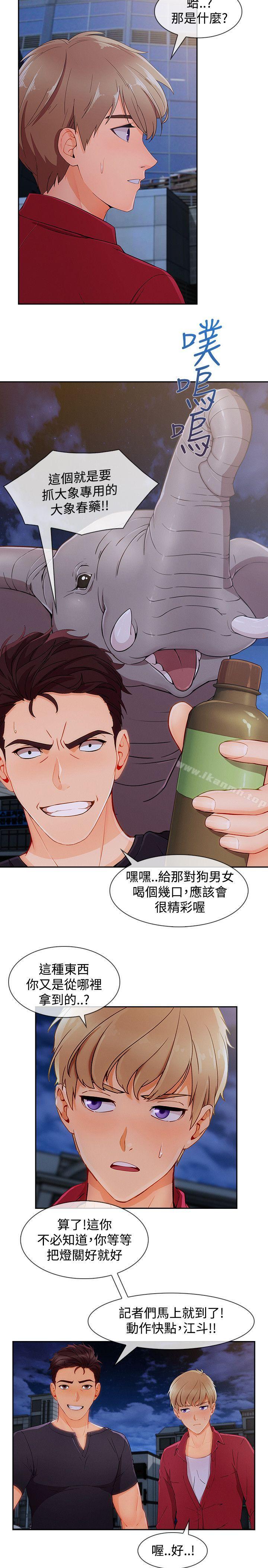 6P - 淑女花苑