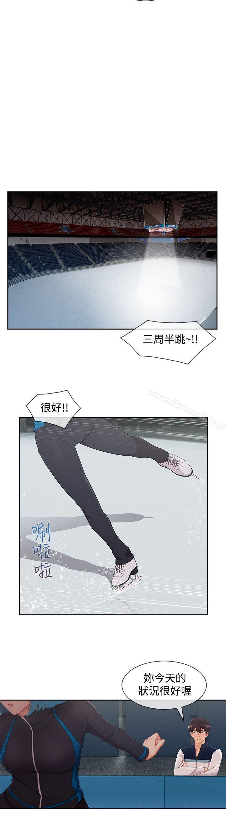 7P - 淑女花苑