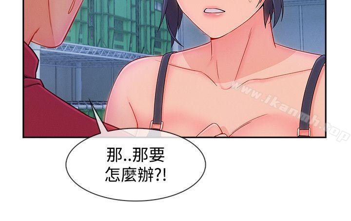 11P - 淑女花苑