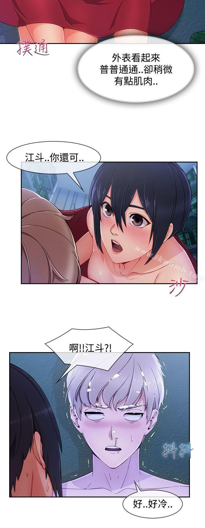 15P - 淑女花苑