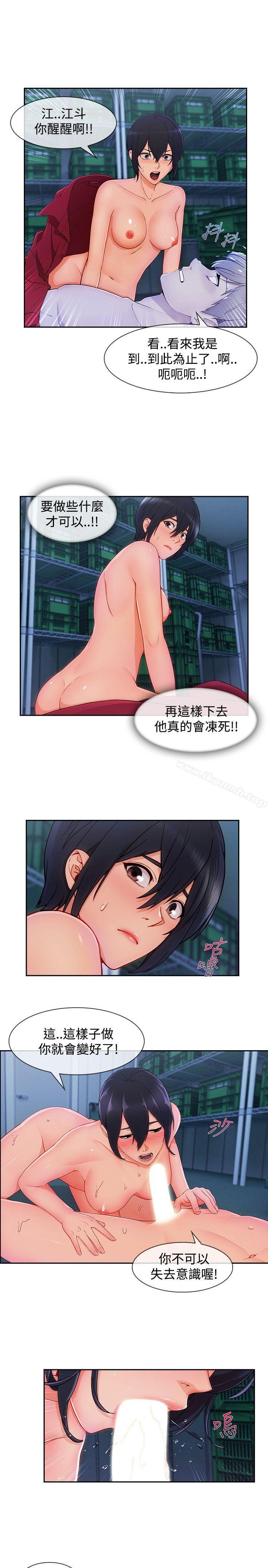 16P - 淑女花苑