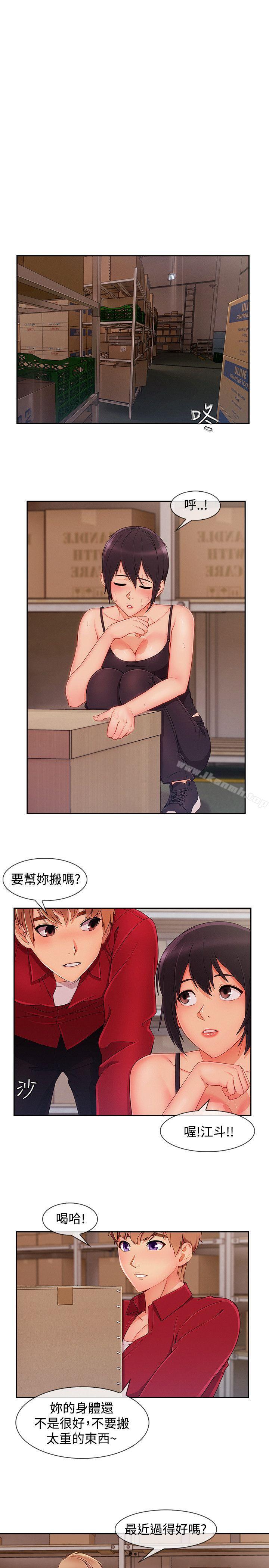1P - 淑女花苑