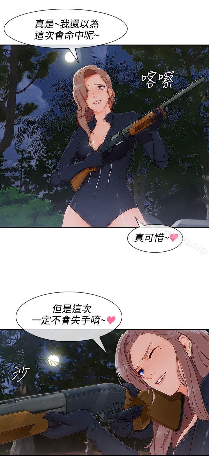 11P - 淑女花苑
