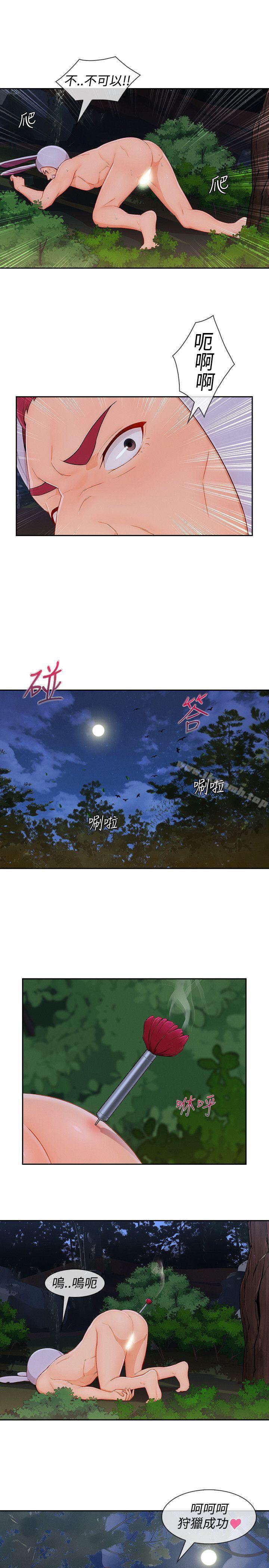12P - 淑女花苑