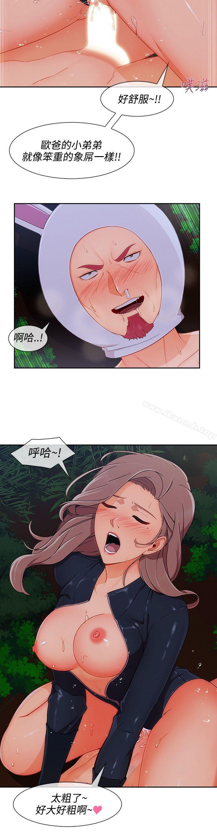 20P - 淑女花苑