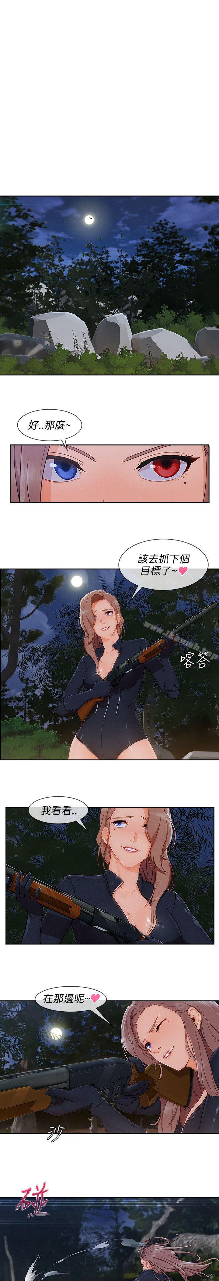 25P - 淑女花苑