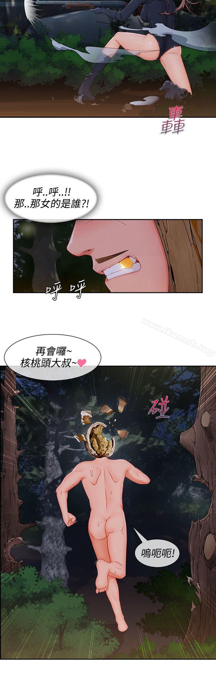 26P - 淑女花苑