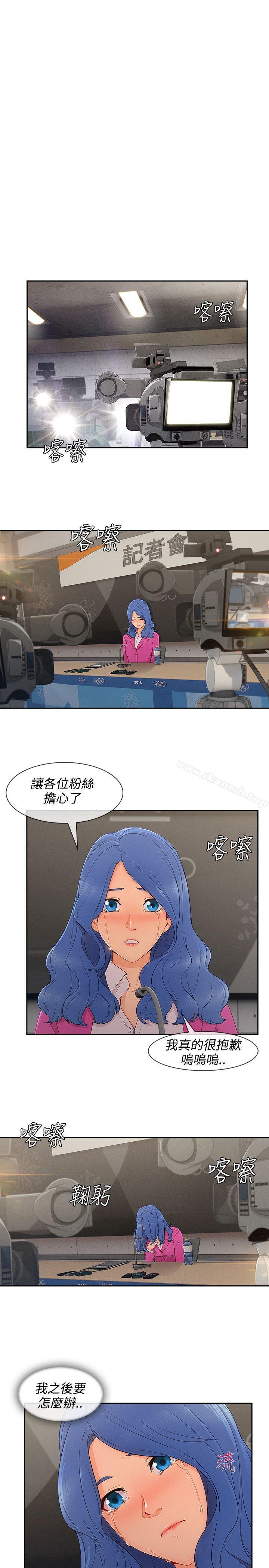 27P - 淑女花苑