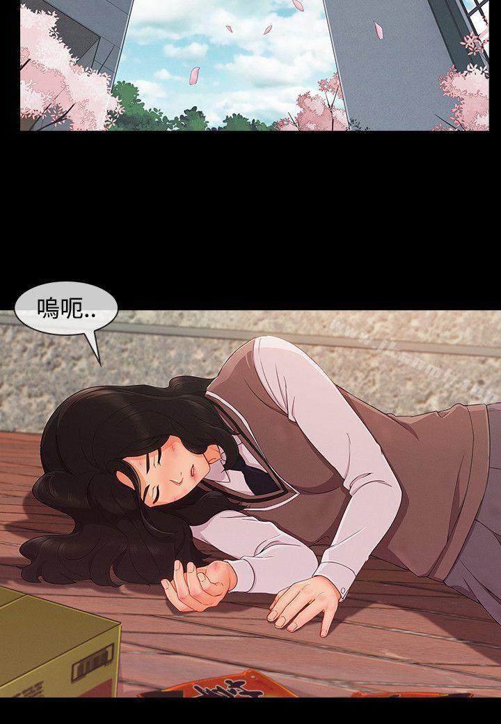 10P - 淑女花苑