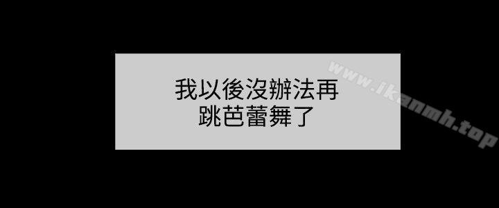 13P - 淑女花苑