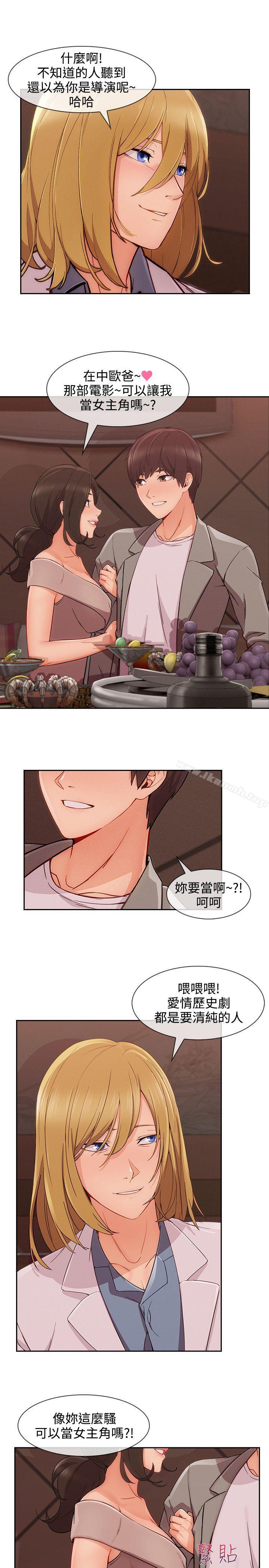 16P - 淑女花苑