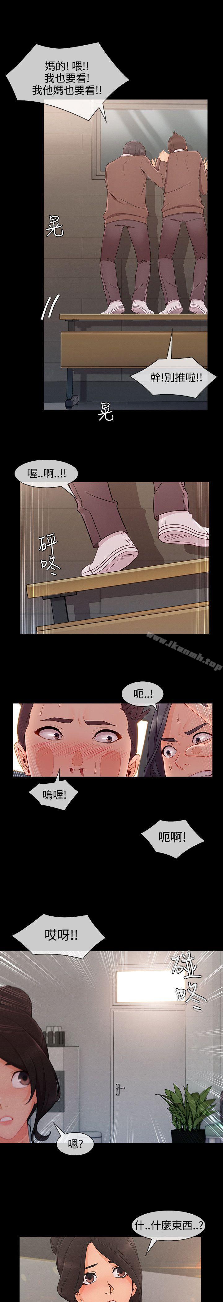 6P - 淑女花苑