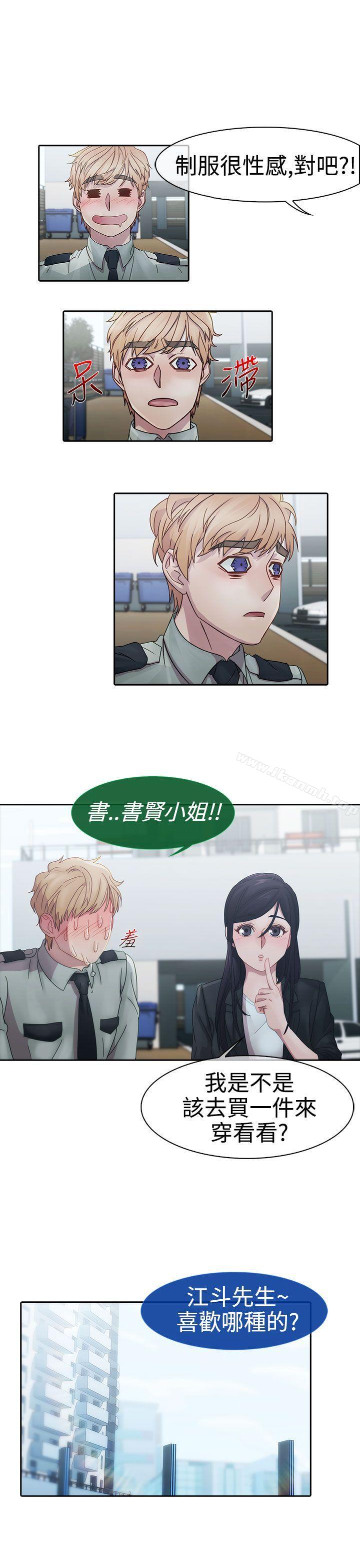 25P - 淑女花苑