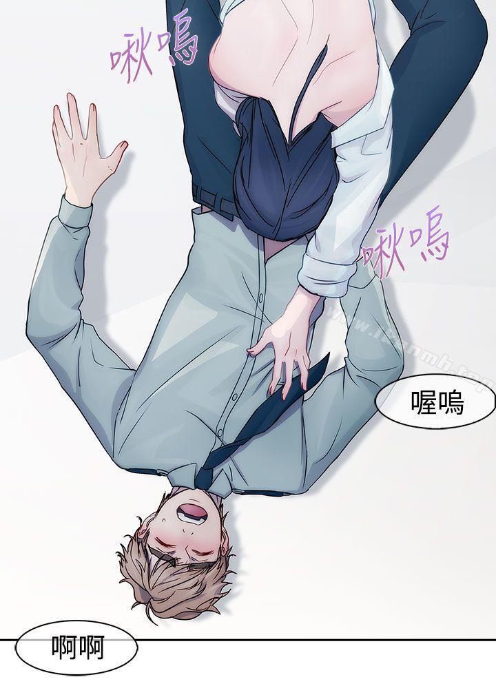 5P - 淑女花苑