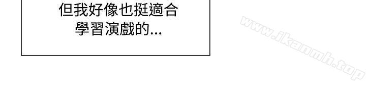 6P - 淑女花苑