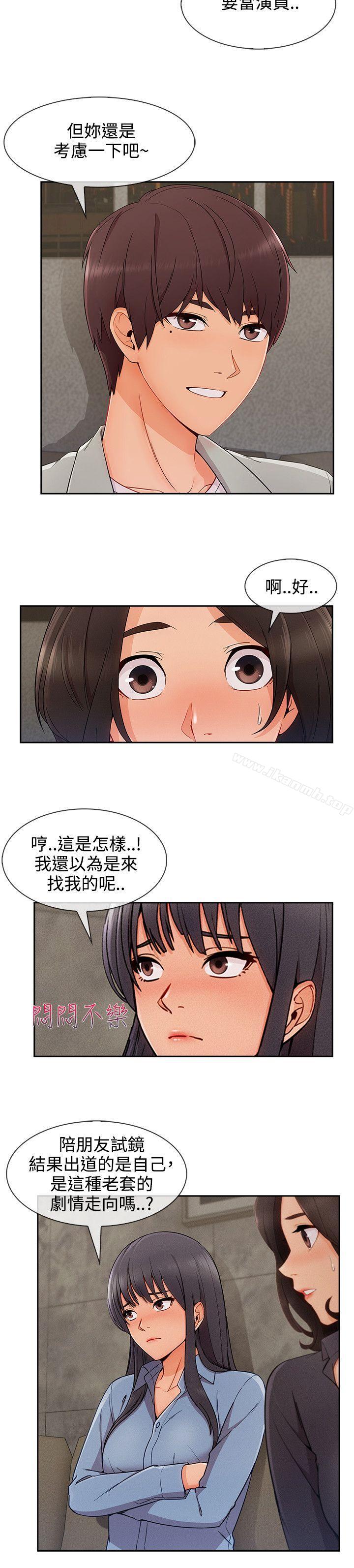 10P - 淑女花苑