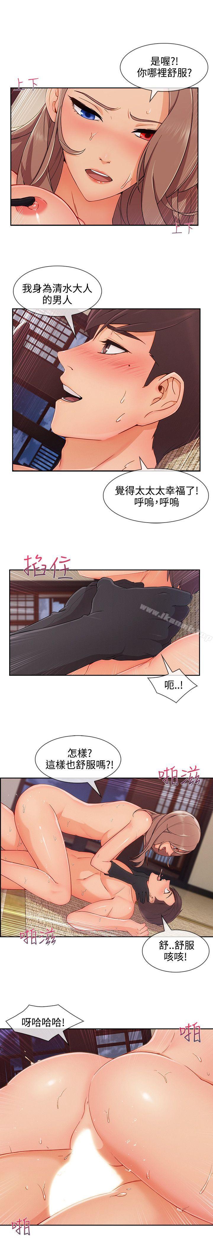 15P - 淑女花苑