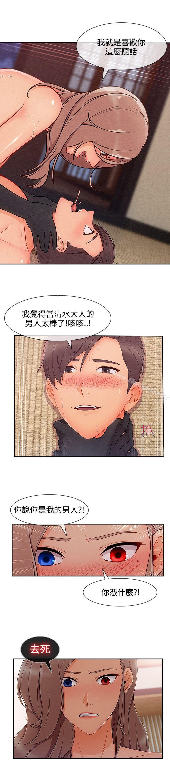 16P - 淑女花苑