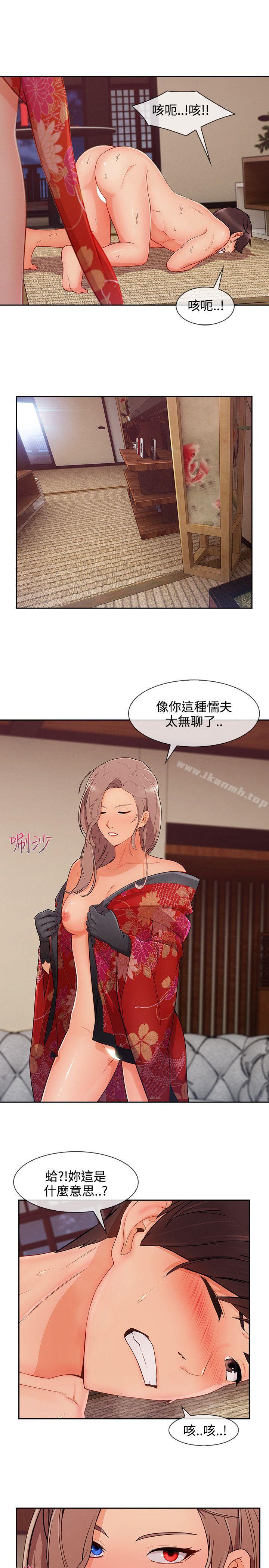 18P - 淑女花苑