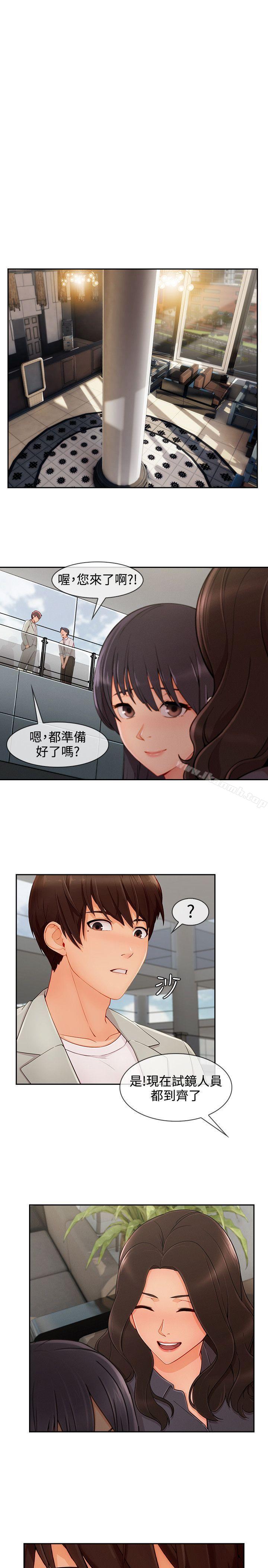 1P - 淑女花苑