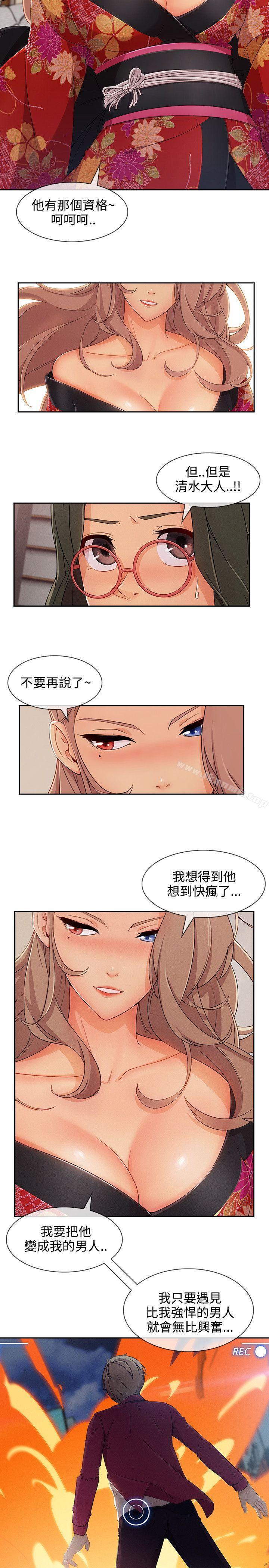 22P - 淑女花苑