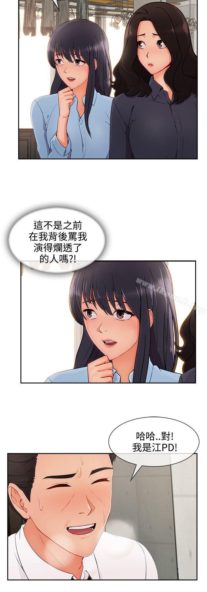 8P - 淑女花苑