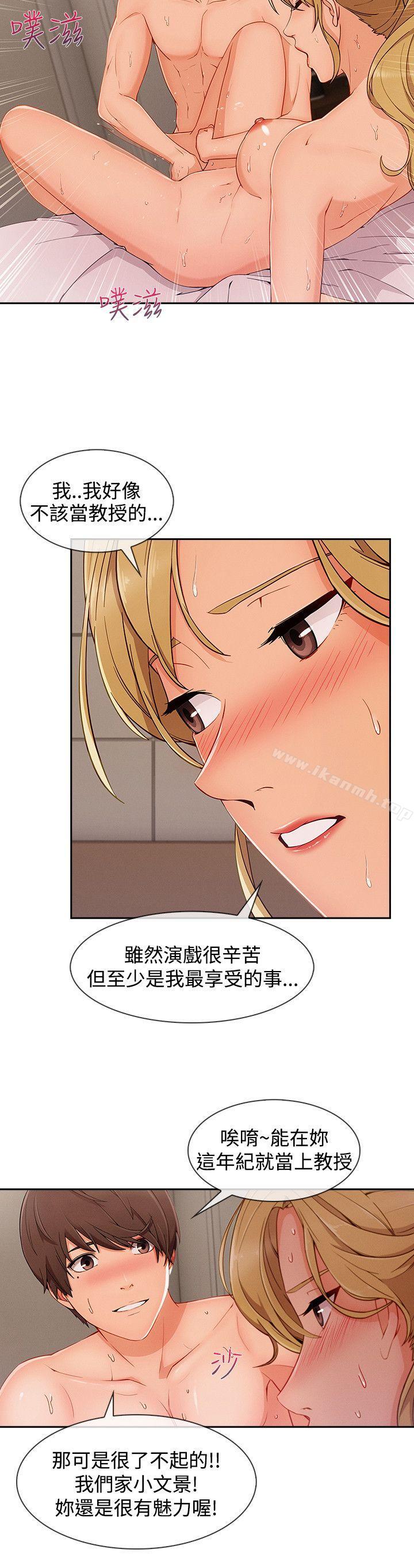12P - 淑女花苑