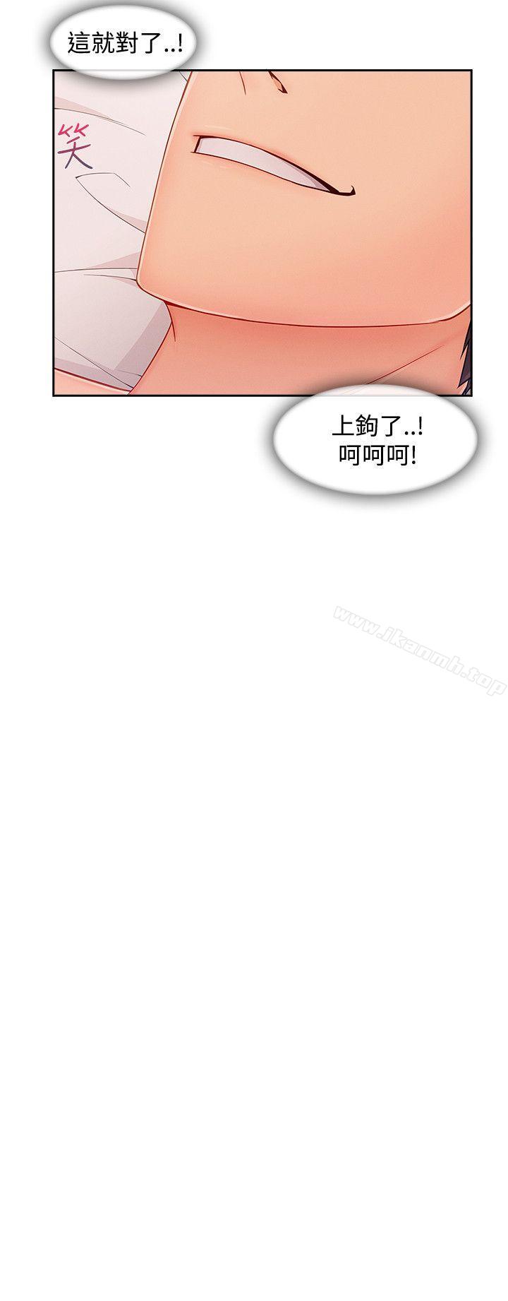 23P - 淑女花苑