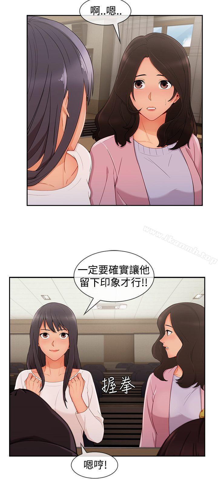 4P - 淑女花苑