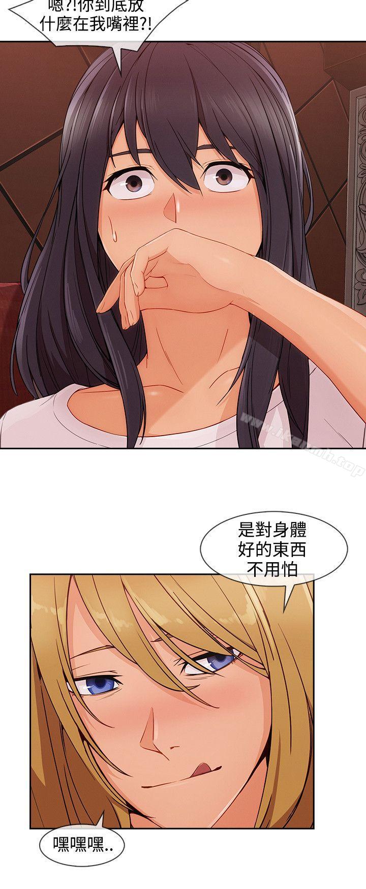 15P - 淑女花苑