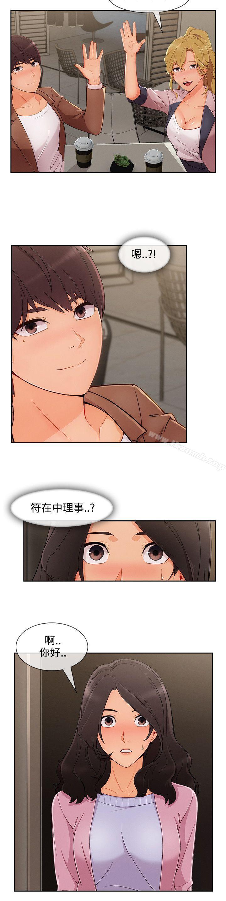 2P - 淑女花苑