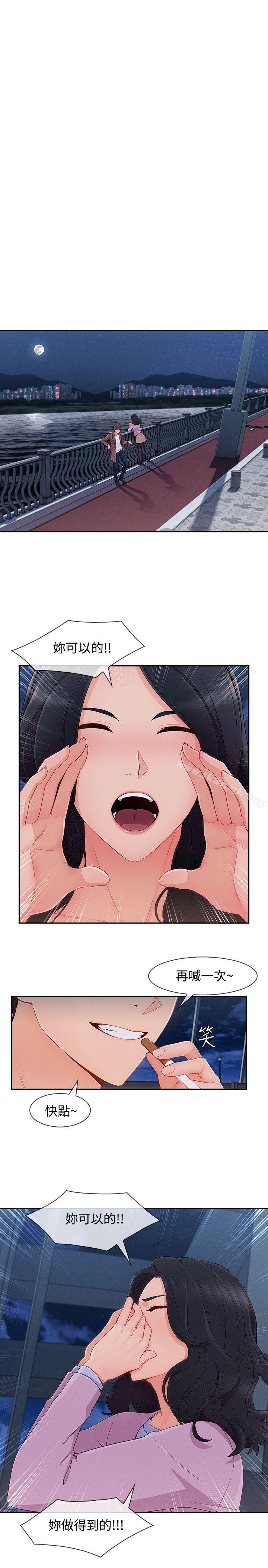 9P - 淑女花苑