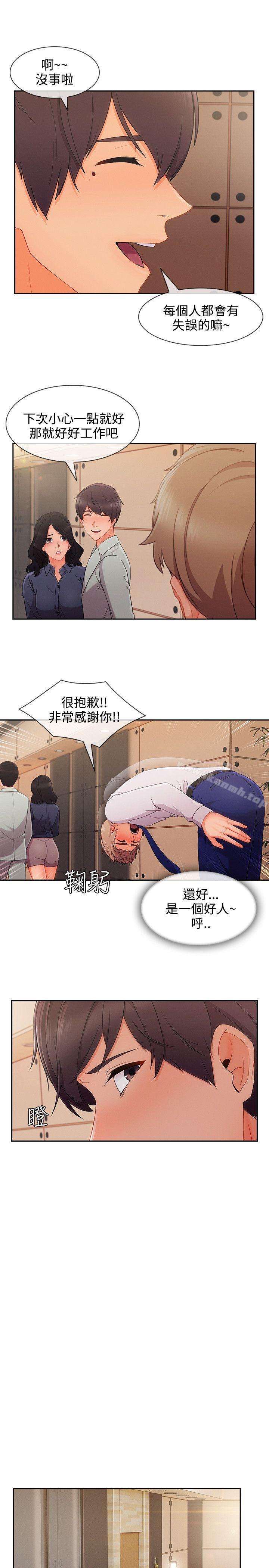11P - 淑女花苑