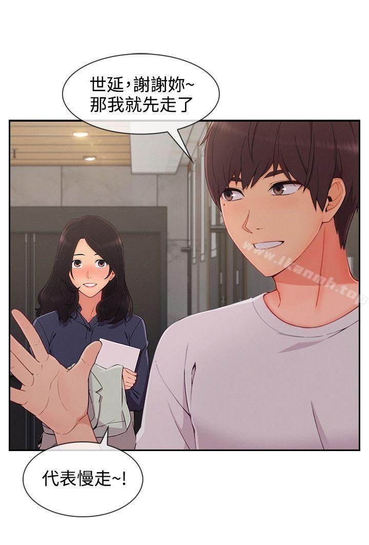 14P - 淑女花苑