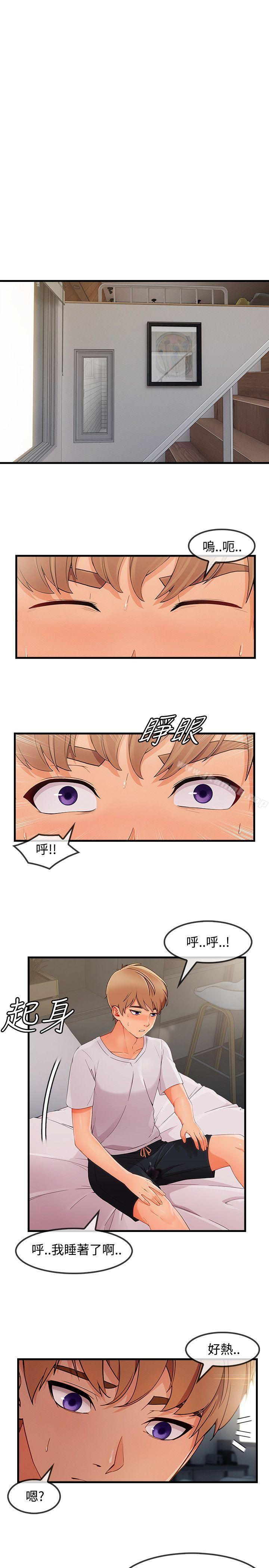 22P - 淑女花苑