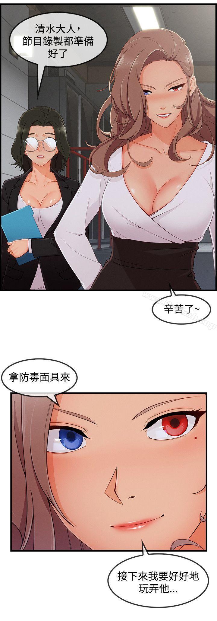6P - 淑女花苑