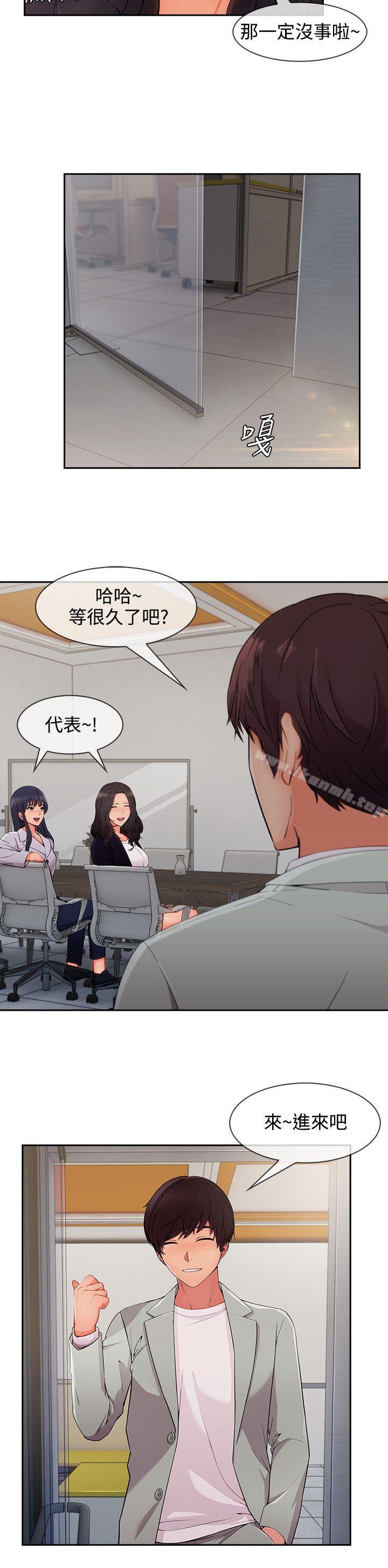 2P - 淑女花苑