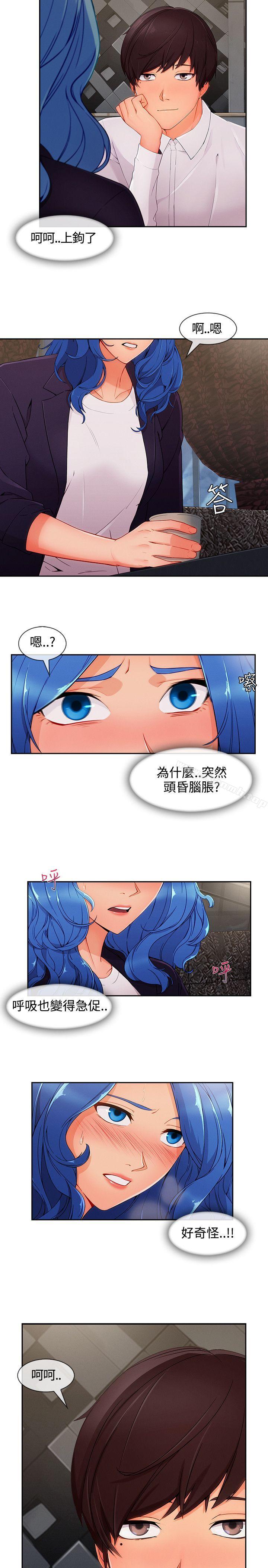 9P - 淑女花苑