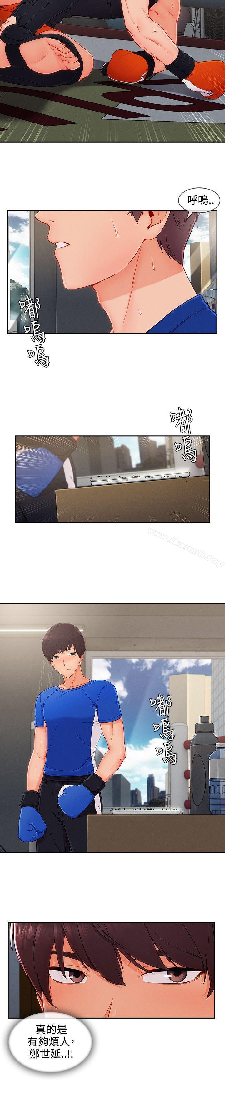 12P - 淑女花苑