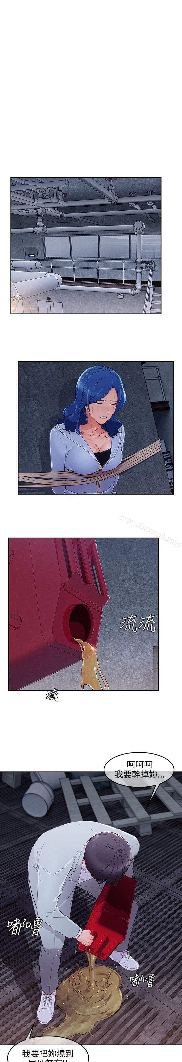 17P - 淑女花苑